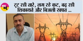 Kaithal