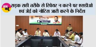 Kaithal