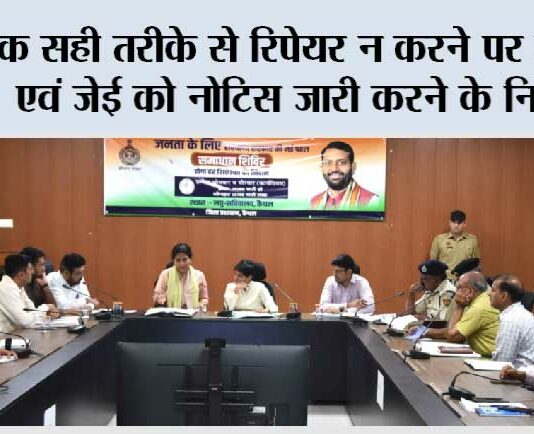 Kaithal
