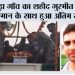Kaithal