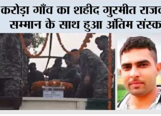 Kaithal