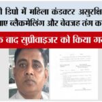 Kaithal