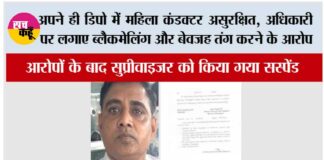 Kaithal