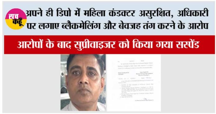 Kaithal Kaithal
