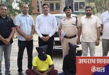 Kaithal News