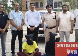 Kaithal News