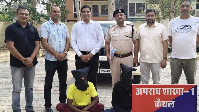 Kaithal News