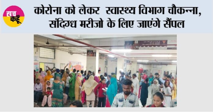 Kaithal News