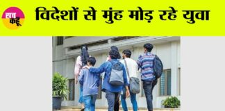 Karnal