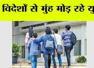Karnal