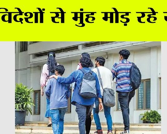 Karnal