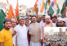 Karnal News