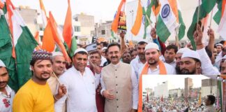 Karnal News
