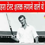 Bob Cowper
