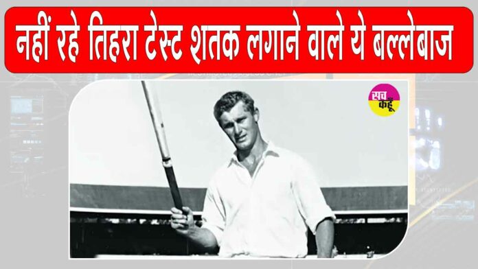 Bob Cowper