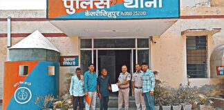 Kesrisinghpur News