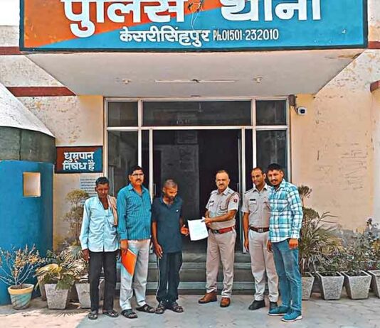 Kesrisinghpur News
