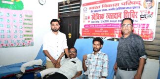 Kharkhoda News