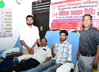 Kharkhoda News