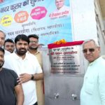 Kharkhoda News
