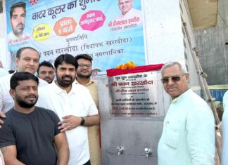Kharkhoda News