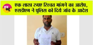 Khizrabad News