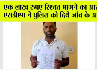 Khizrabad News