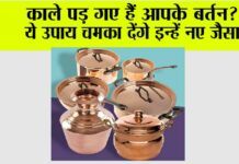 Kitchen Hacks