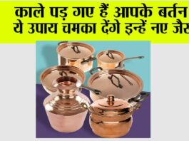 Kitchen Hacks