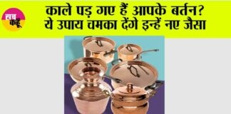 Kitchen Hacks