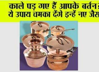 Kitchen Hacks