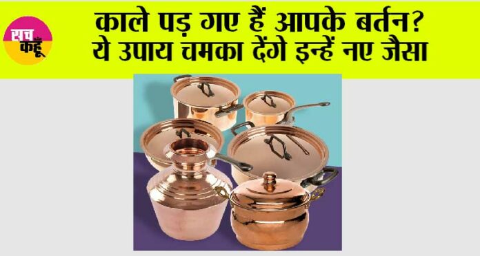 Kitchen Hacks
