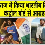 Test Cricket News