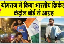 Test Cricket News