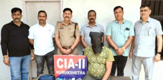 Kurukshetra News