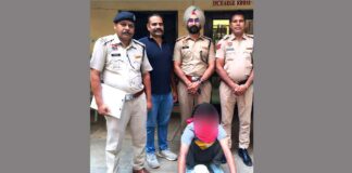 Kurukshetra News