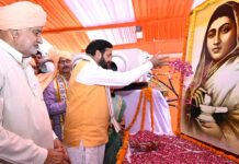 Kurukshetra News