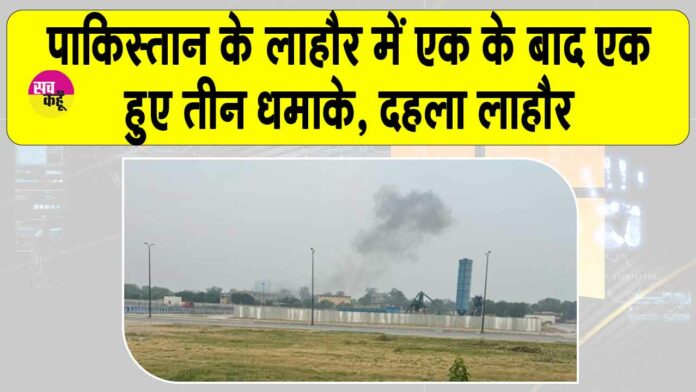 Pakistan Lahore Attack