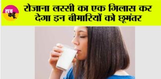 Lassi Benefits: