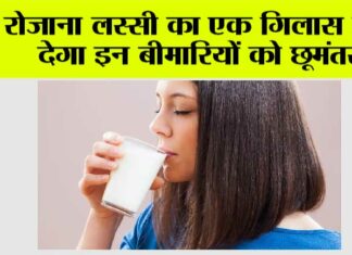 Lassi Benefits:
