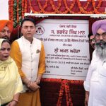 Sangrur News