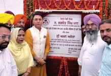 Sangrur News