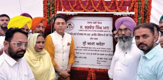Sangrur News