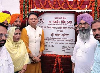 Sangrur News