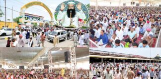 MSG Bhandara