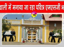 Budharwali News