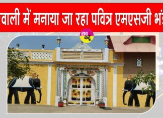 Budharwali News