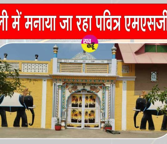 Budharwali News