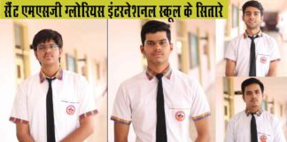 Sirsa News
