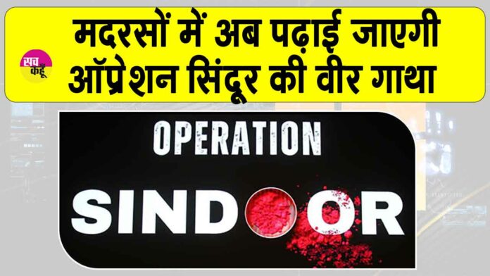Uttarakhand Waqf Board News Uttarakhand Waqf Board News